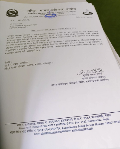 Letter sent by the Human Rights Commission to the police. Image: NIMJN