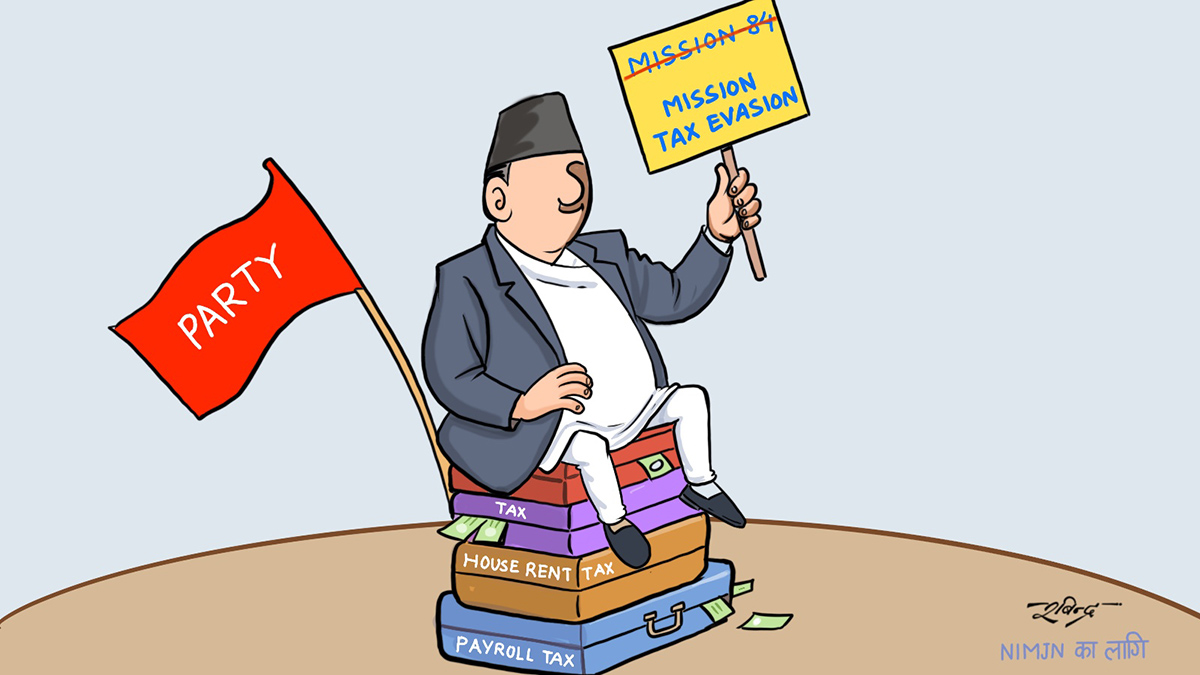 Featured image via NIMJN